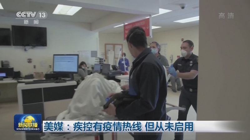 全球新冠肺炎确诊病例超1亿1346万例