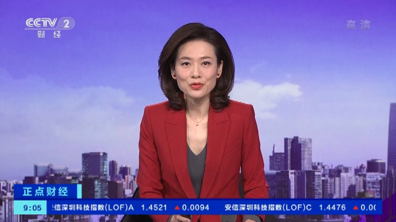 正点财经全国政协十三届四次会议今天下午开幕