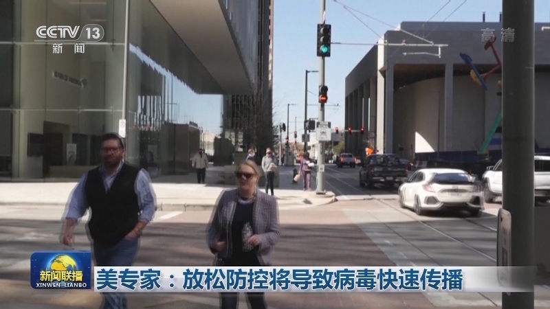 全球新冠肺炎确诊病例超1亿1485万例