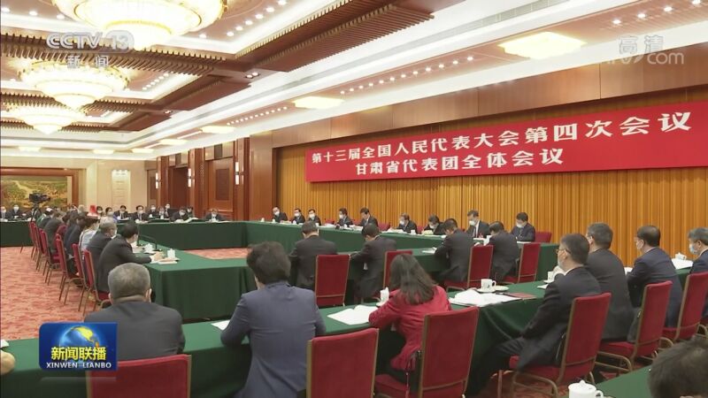 栗战书参加甘肃代表团审议