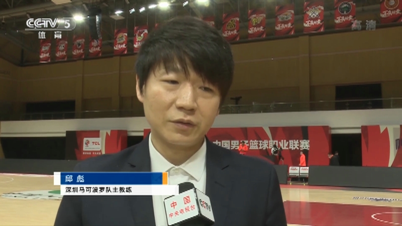 cba深圳队主教练邱彪儒帅的自我修养