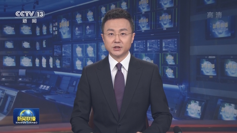 新华社受权播发计划报告和预算报告