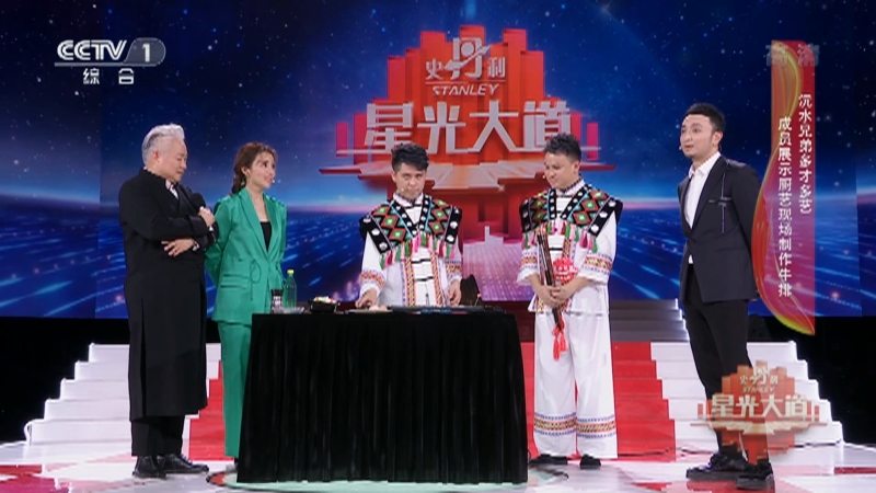 星光大道舌尖上的星光沅水兄弟现场制作牛排小尼朱迅即兴解说