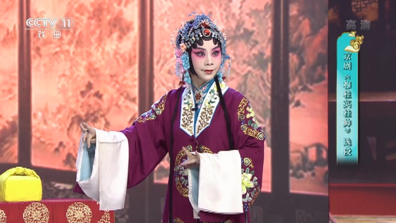 梨园闯关我挂帅京剧穆桂英挂帅选段演唱孙丽英