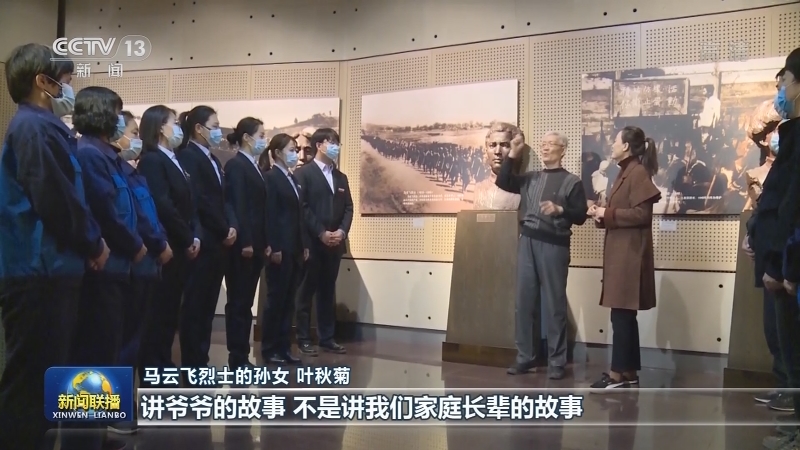 【奋斗百年路 启航新征程——学党史 悟思想 办实事 开新局】知史爱党 让红色基因薪火相传