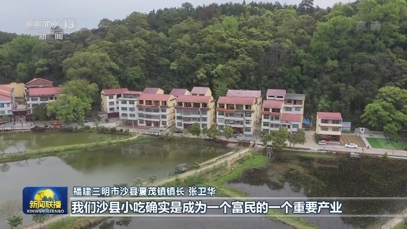 奋力谱写全面建设社会主义现代化国家福建篇章——习近平总书记在福建考察引起广大干部群众热烈反响