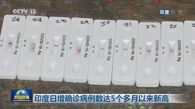 全球新冠肺炎确诊病例超1亿2578万例