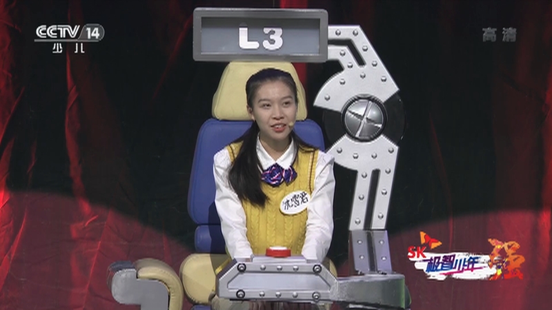 sk极智少年强2020赛季20200913城市突围赛