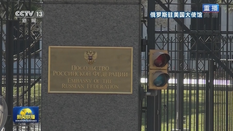 俄罗斯公布一系列对美反制措施