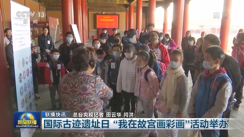 国内联播快讯