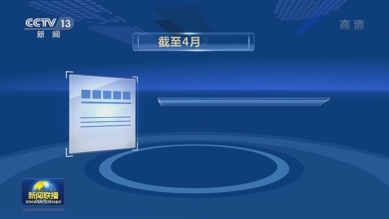 国家卫生健康委通报最新疫情