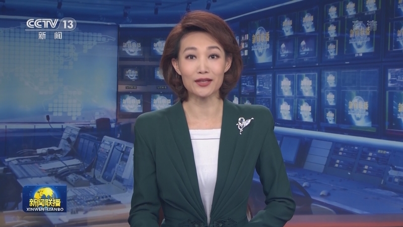 中办 国办印发《关于建立健全生态产品价值实现机制的意见》