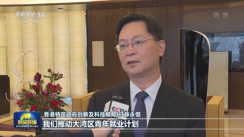 香港中联办举办香港各界青年座谈会