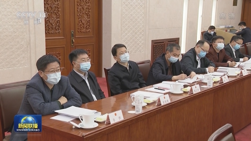 栗战书同地方人大常委会负责同志交流座谈