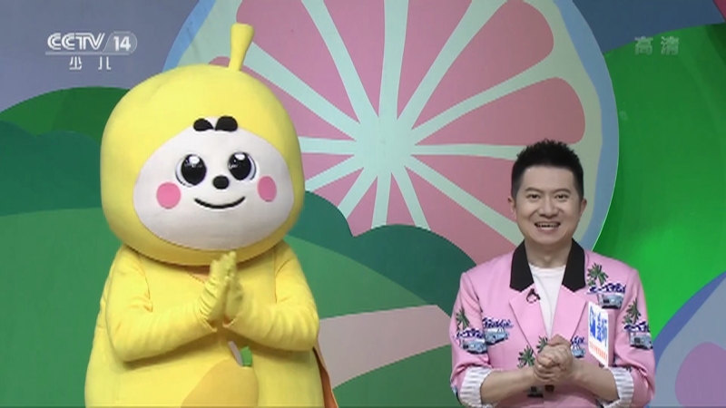 《小小智慧树》 20210507_cctv节目官网-cctv-14_央视网(cctv.com)