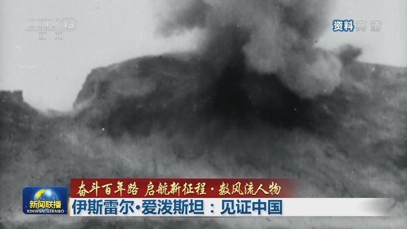 奋斗百年路 启航新征程·数风流人物