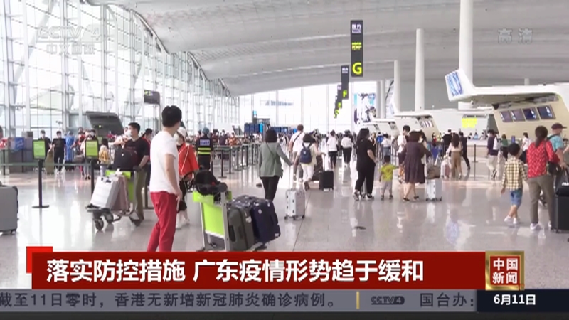 中国新闻 台湾11日公布新增286例本土确诊病例24例死亡病例