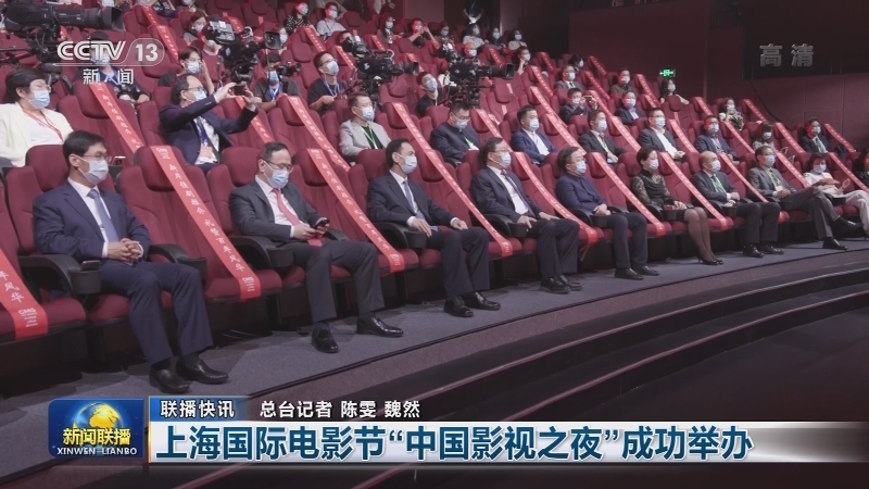 国内联播快讯
