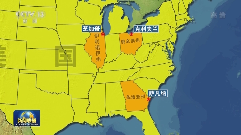 国际联播快讯
