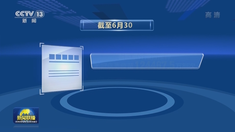 国家卫生健康委通报最新疫情