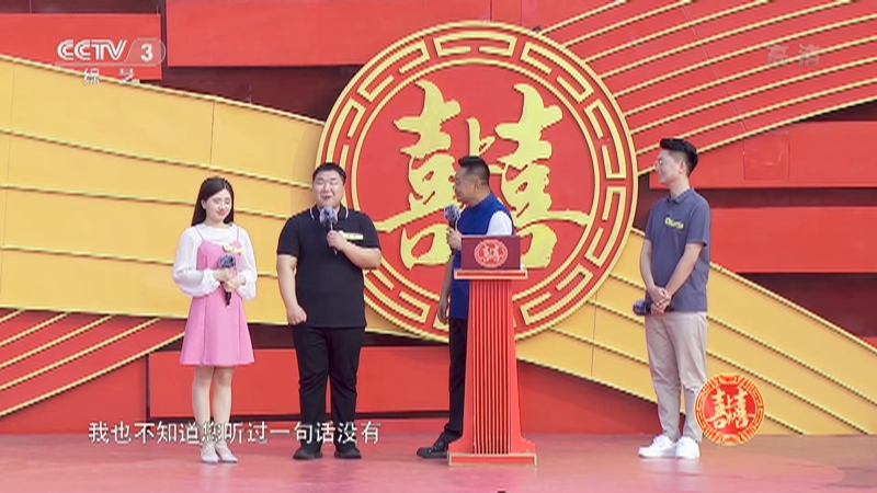 《夜空中最亮的星》[喜上加喜]女嘉宾林莹人美歌