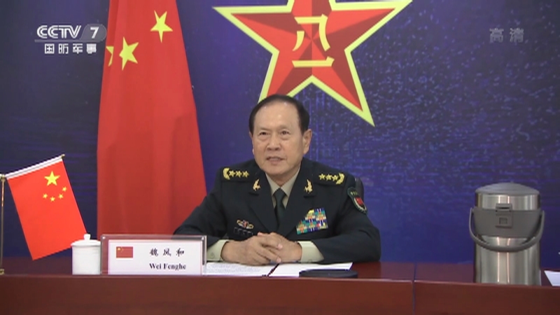 国防军事早报魏凤和同德国国防部长视频通话