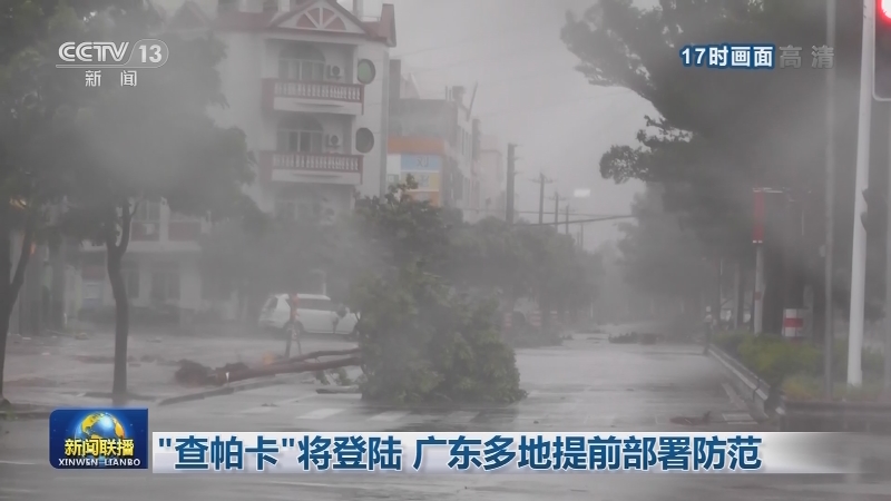 [视频]强降雨持续 河南启动Ⅱ级应急响应