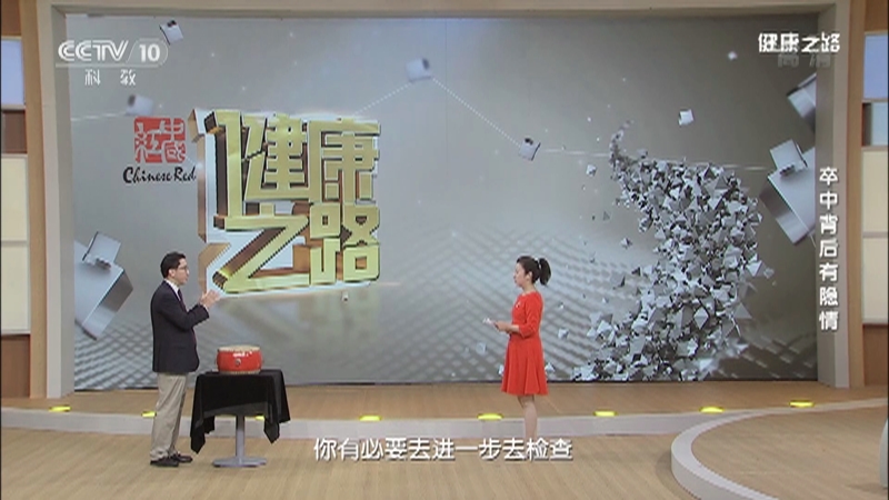 健康之路守护最可爱的人下排长半月板撕裂依旧坚守在训练场上