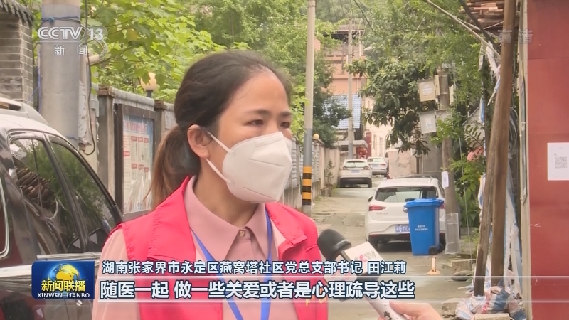 从严从紧 各地加强疫情防控