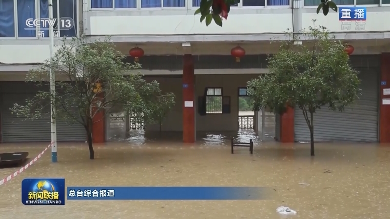 [视频]各地采取积极措施应对持续强降雨