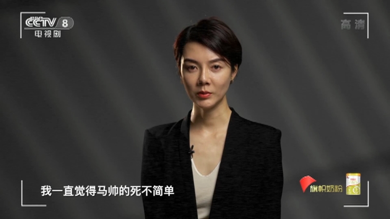 星推荐20210823车晓推荐扫黑风暴