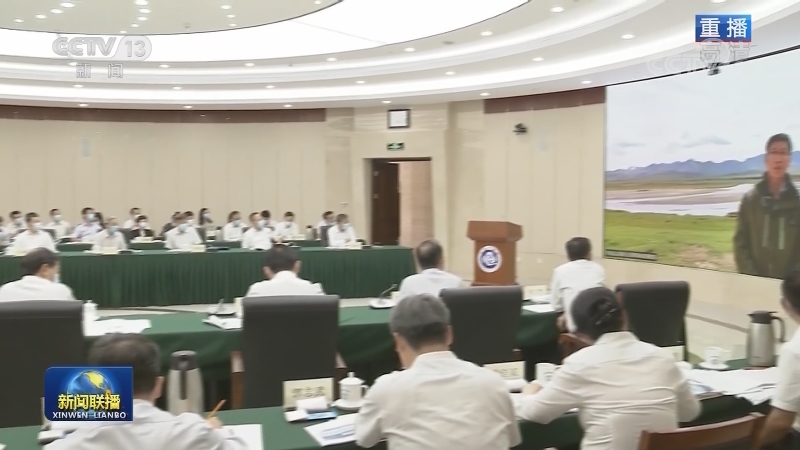 全国政协召开重点提案督办协商会