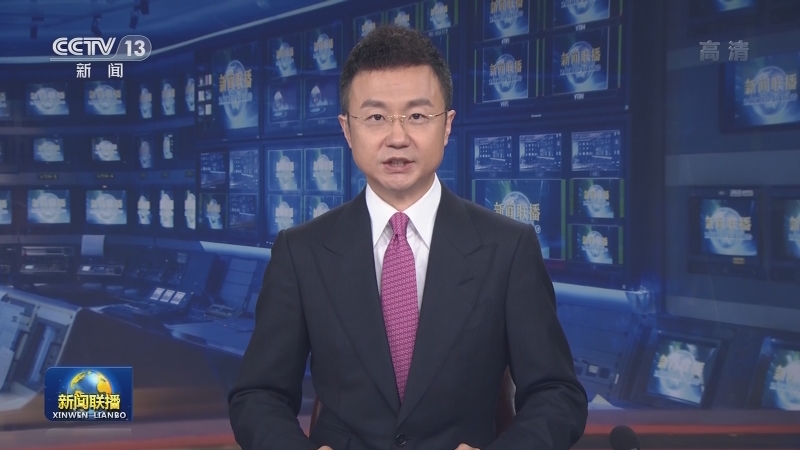 【央视快评】铸牢中华民族共同体意识