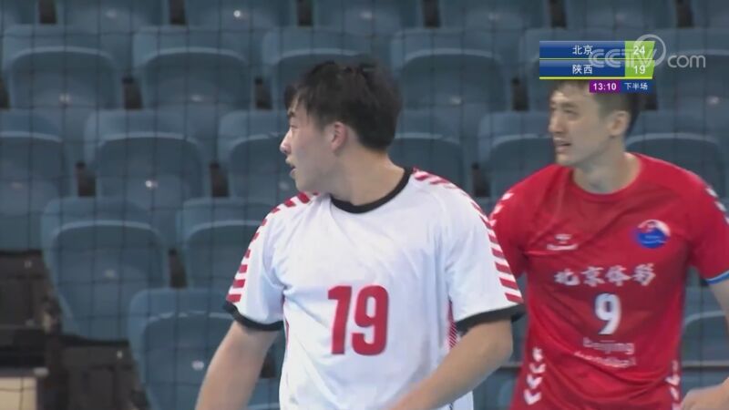 综合 全运会男子手球1 4决赛 北京vs陕西
