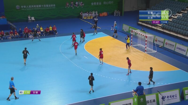 全运会 女子手球5 8排名赛 辽宁vs广东