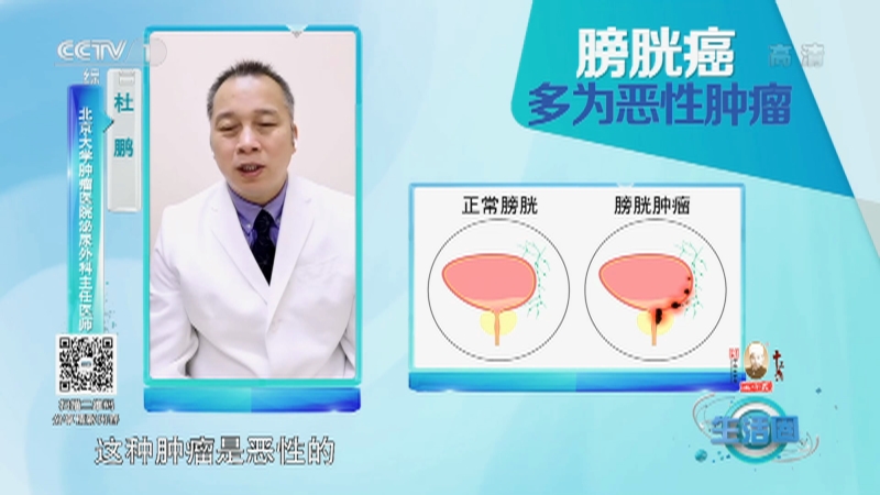 生活圈 在线大名医一天排尿多少次算正常