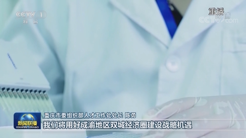 伟大事业呼唤人才 伟大时代造就人才——习近平总书记在中央人才工作会议上的重要讲话引发热烈反响
