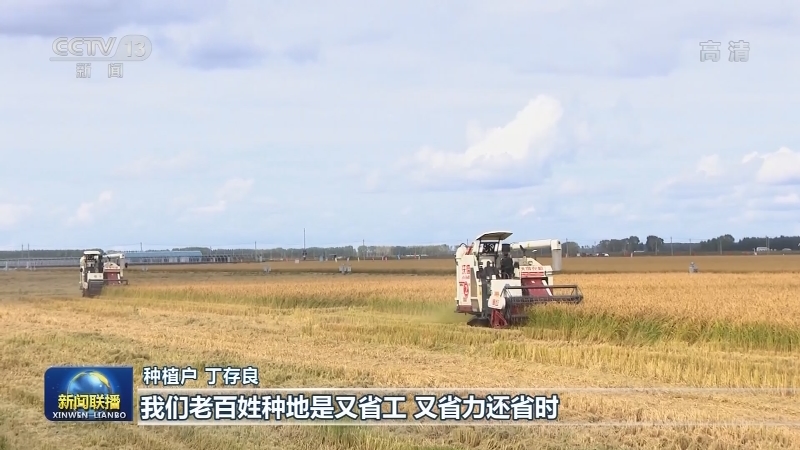 [视频]黑龙江不断提升科技水平 推动农业现代化发展