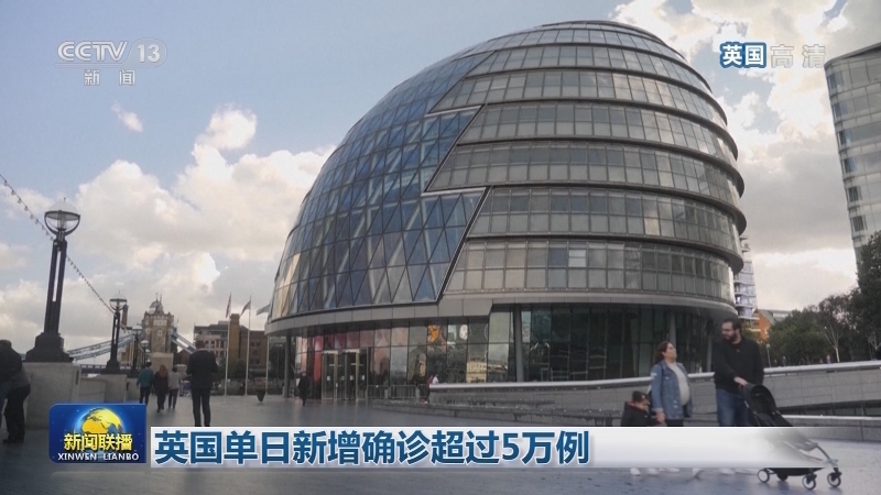 全球新冠肺炎确诊病例超2亿4188万