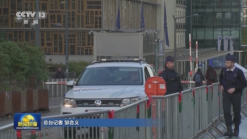 法国呼吁欧元国际化 应对美国“长臂管辖”