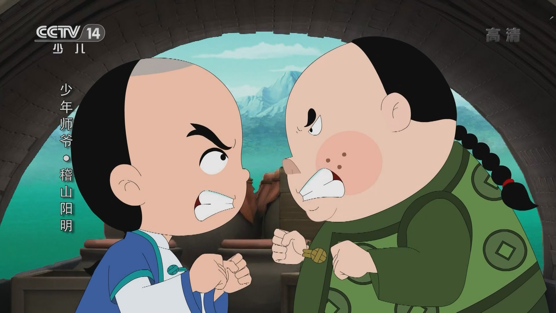 《动画大放映》 20211028 08:02 1/2_cctv节目官网-cctv-14_央视网