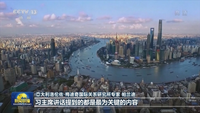 多国人士高度评价习近平主席在二十国集团领导人第十六次峰会发表的重要讲话