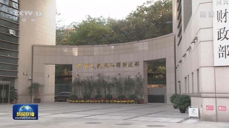 国内联播快讯
