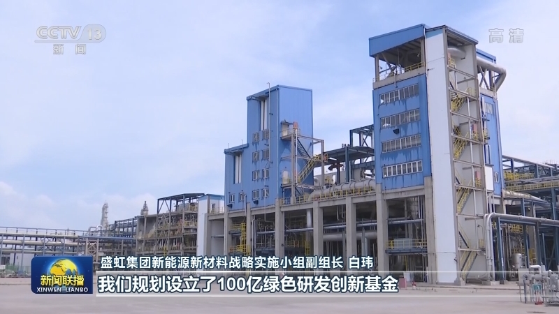前三季度工业能耗强度进一步下降