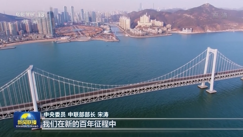 回望百年路 领航新征程