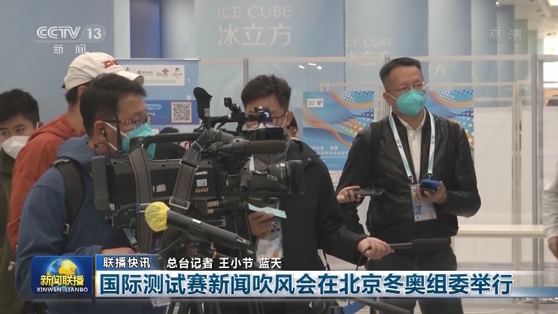 国内联播快讯