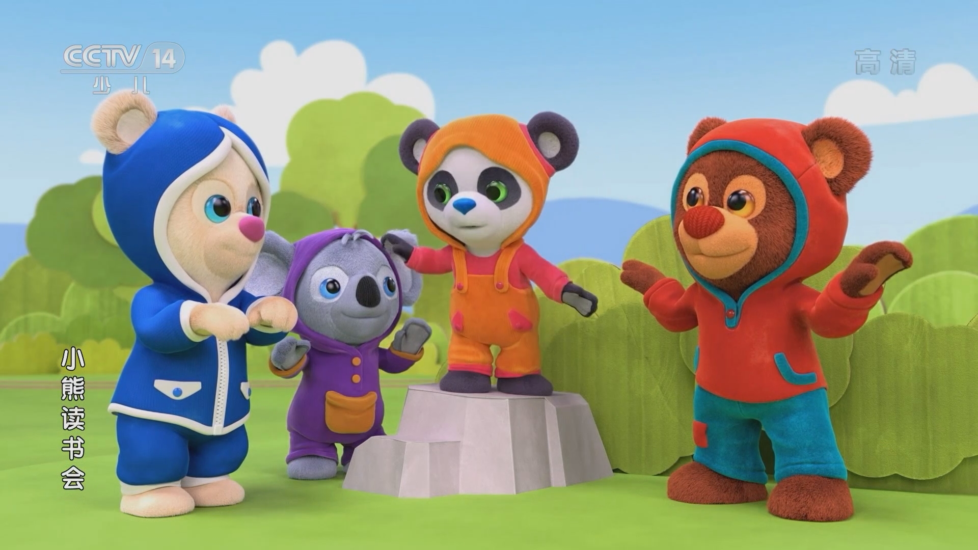 动画大放映202111130800