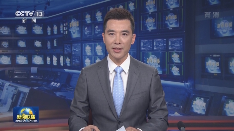 新华社长篇通讯：牢记初心使命的政治宣言——《中共中央关于党的百年奋斗重大成就和历史经验的决议》诞生记
