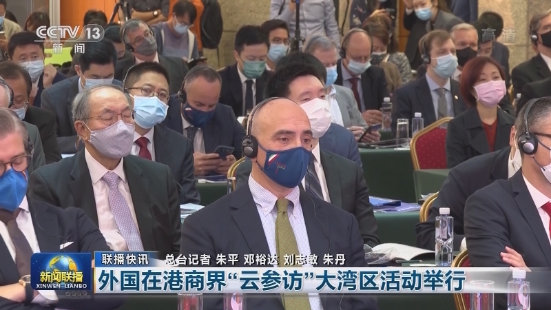 国内联播快讯