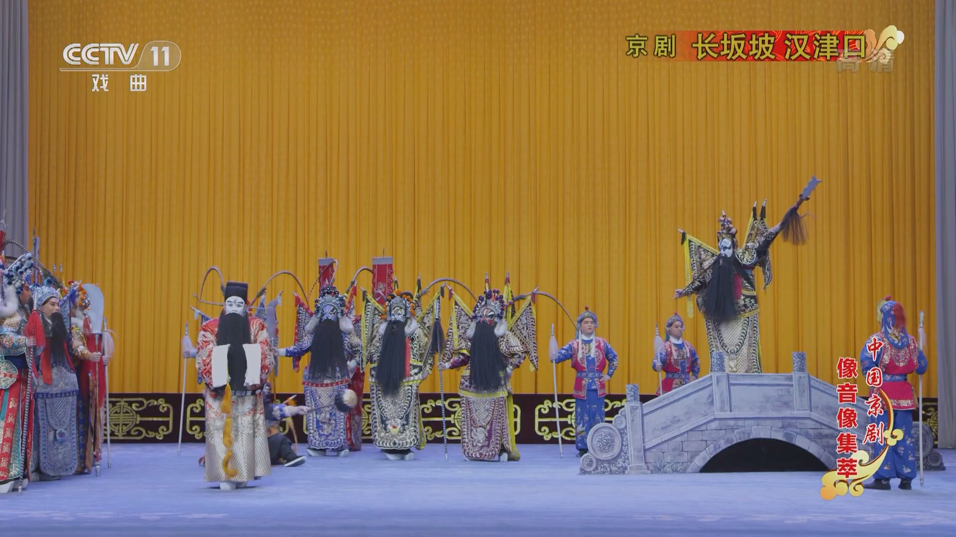 中国京剧像音像集萃20211202京剧牧虎关